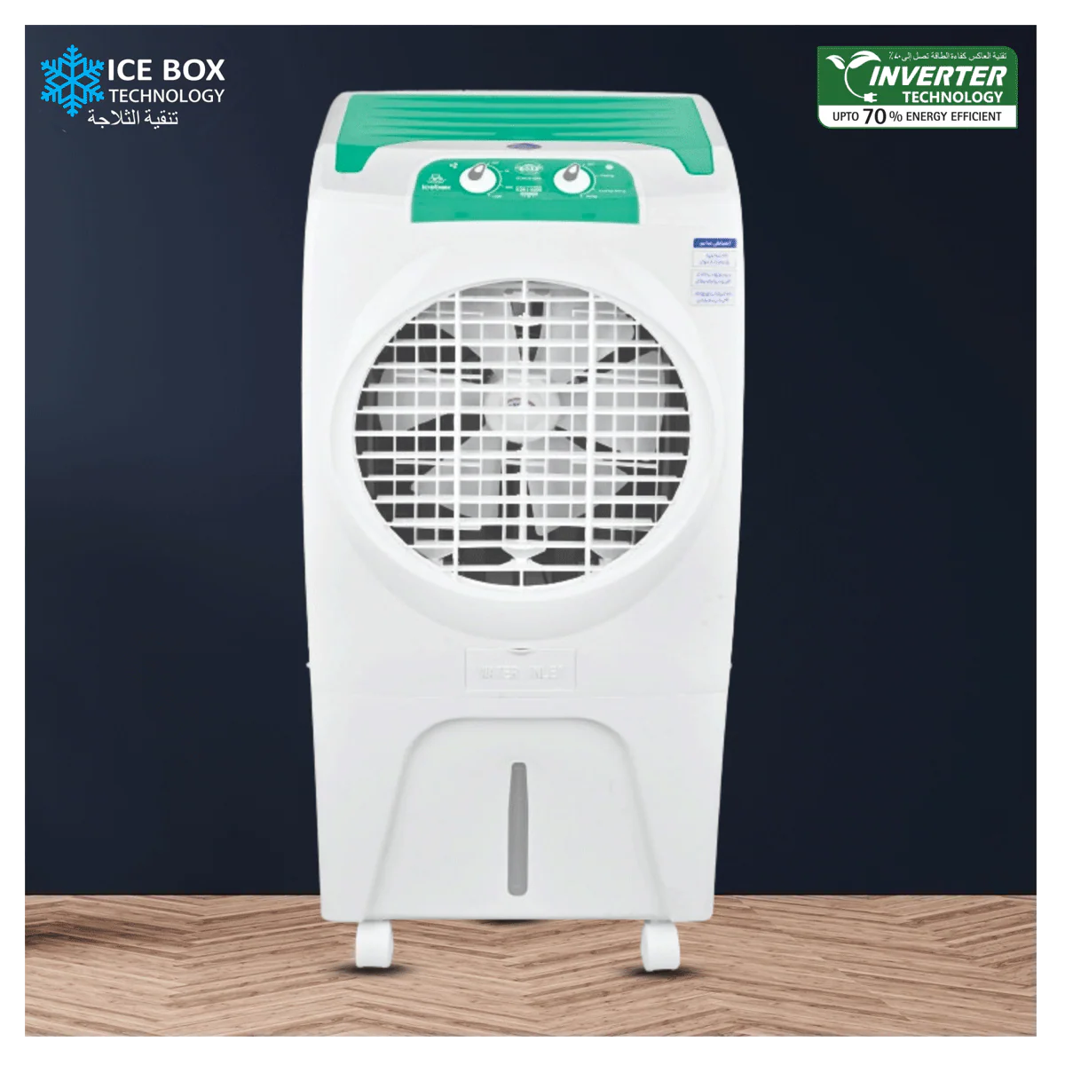 Boss Air Cooler ECM 6500 IB